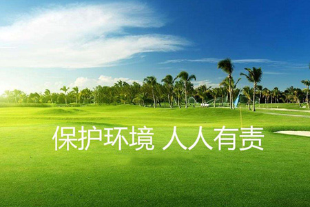 某地方政府營商環(huán)境評估——報(bào)告部分摘錄